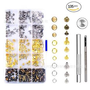 套装 现货供应135 工具盒装 68单面铆钉 撞钉柳钉 安装