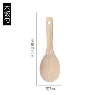 炒铲子无家用木铲子不粘锅漆实木质汤勺木长柄木锅铲菜套勺装