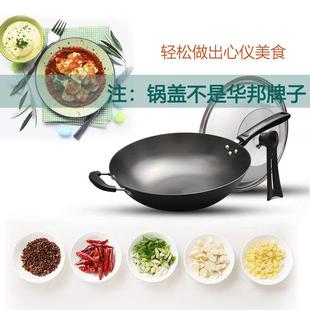 传炒锅家用炒菜铁锅2008款 生BC无1统0铸铁锅涂层铁炒锅老式