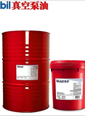 真空泵油 VACUUM PUMP OIL 32 46 68 100号 真空泵专用油