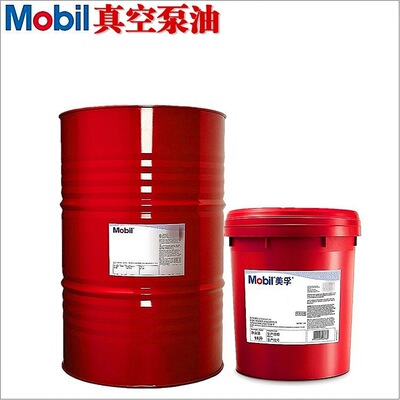 真空泵油 VACUUM PUMP OIL 32 46 68 100号 真空泵专用油