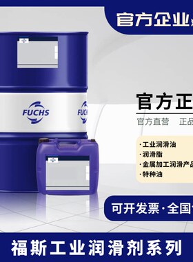 冷冻机油 RENISO TRITON SE 55 170 220 SEZ 22 32 68 80 100