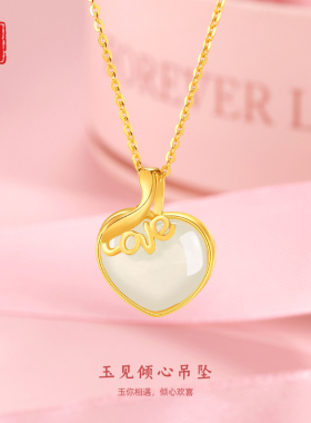 玉匠世家和田玉项链女925银新中式国风爱心玉石锁骨链挂坠送妈妈