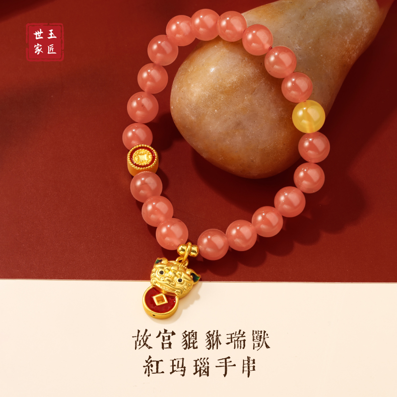 故宫黄金貔貅手串瑞兽玛瑙手链