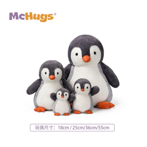 McHugs企鹅冰冰公仔玩偶