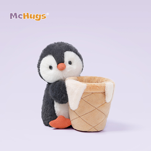 McHugs企鹅甜甜筒笔筒玩偶化妆刷收纳盒公仔新年生日实用礼物女生