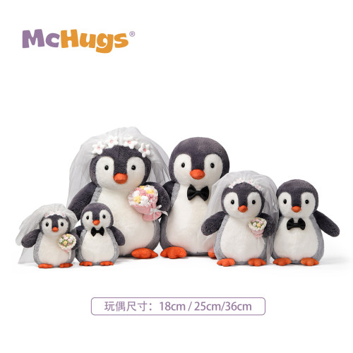McHugs结婚企鹅冰冰毛绒玩偶礼物