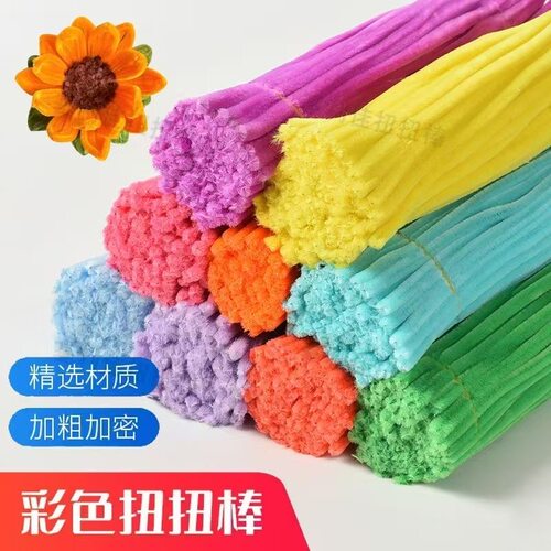 扭扭棒DIY加密幼儿园毛根手工制作马卡龙创意彩色花束毛条材料