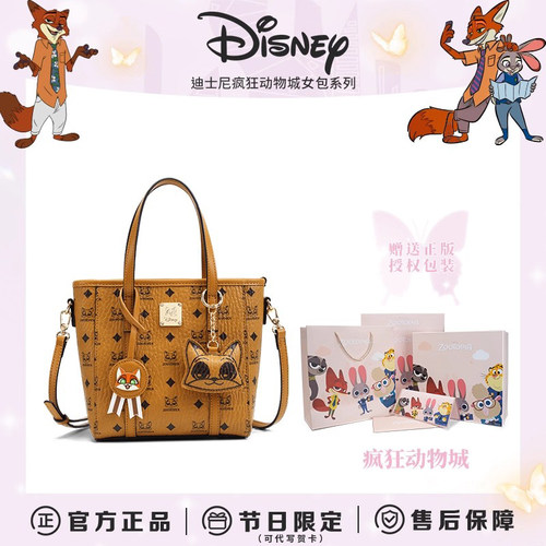 【官方正品】迪士尼轻奢百搭包包