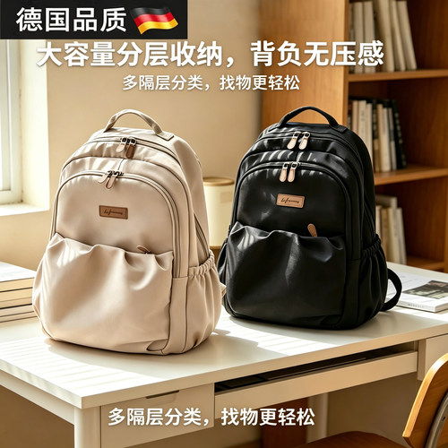 德国校园简约减负学生双肩包书包