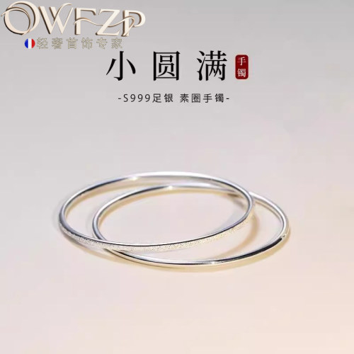 七夕节女款纯银实心小众设计礼物