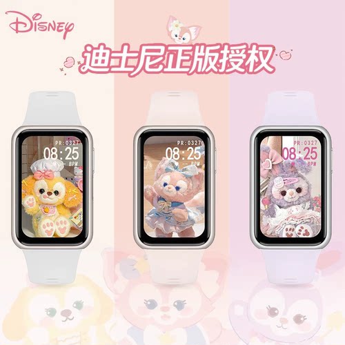 迪士尼正品智能手表学生电子表