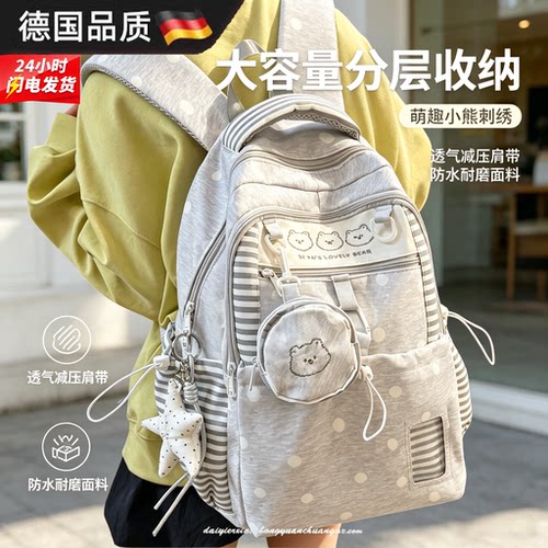 德国新款卡通波点可爱学生书包女