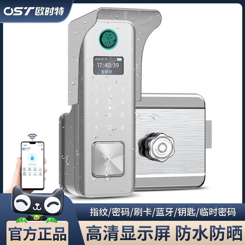 老式防盗门改指纹锁庭院门木门密码锁不锈钢铁门防水牛头智能锁