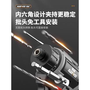 螺丝批电起子 南威无刷起子机锂电家用电动螺丝刀冲击电钻充电式