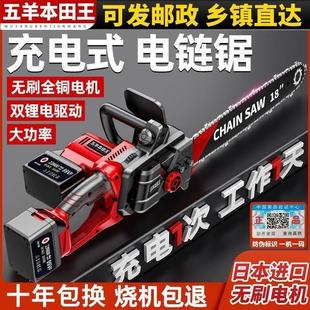 锂电伐木锯手电锯电链锯户外锯树神器 电锯家用小型手持锯柴充电式