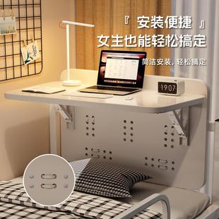 固定小桌子 电脑桌宿舍床上桌寝室折叠桌上下铺书桌侧面学生悬挂式