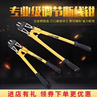 虎工断线钳省力断线钳钢筋剪钢筋钳大力钢丝剪铁丝钳子断丝剪锁钳