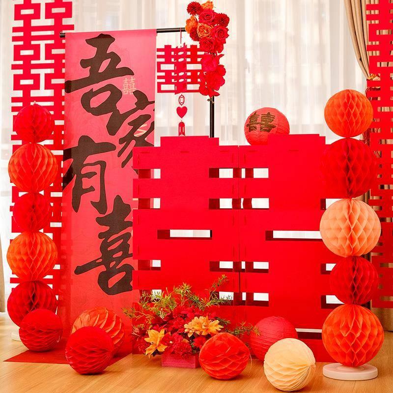 结婚条幅挂布喜字挂件拉花婚房布置套装拍照背景墙订婚礼窗帘装饰
