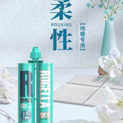 皇氏工匠美缝剂地暖瓷砖地砖墙砖专用品牌填缝剂勾缝十大防水家用