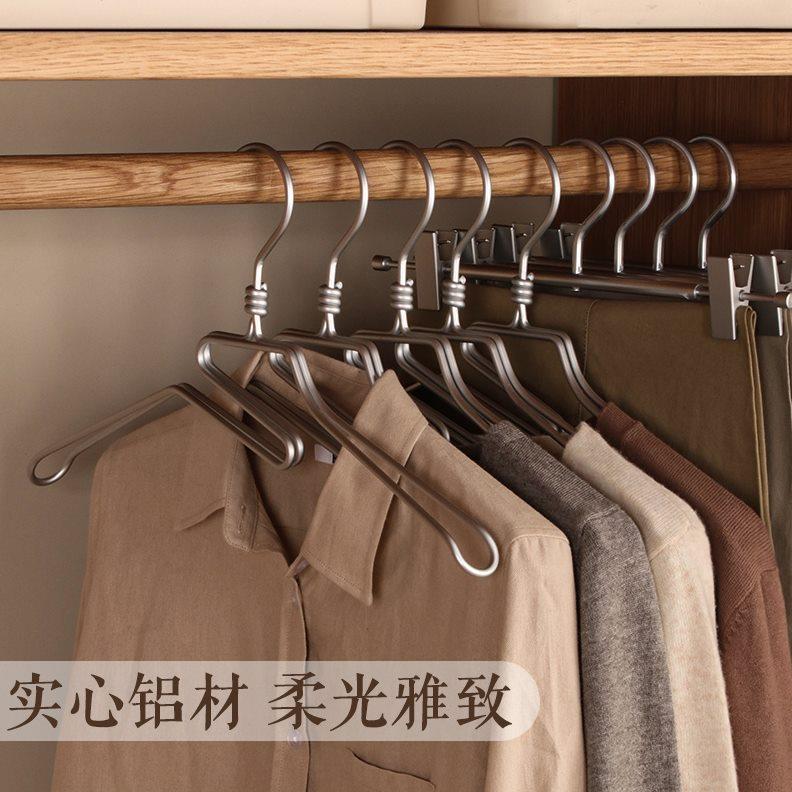 衣架家用挂衣收纳挂衣架衣服架衣挂晾衣架夹铝合金衣撑无痕衣架子