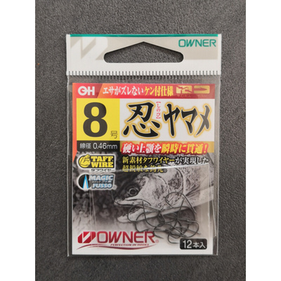 欧娜马口钩溪流钩OWNER鳟鱼鲫鱼专用钩超硬锋利带背刺半倒刺16598