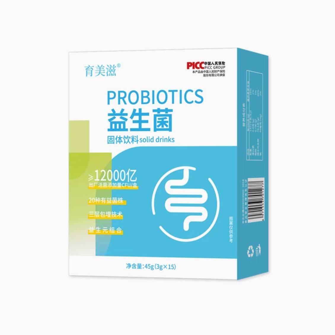 北京同仁堂益生菌粉益生元有益菌调理肠胃肠道大人儿童官方正品