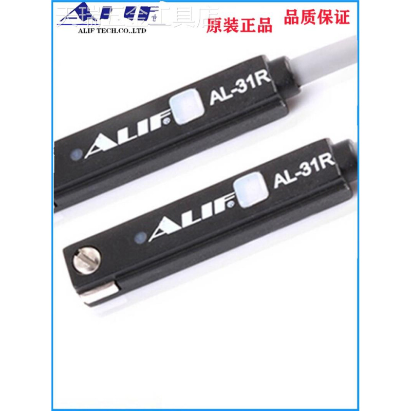 新款台湾元利富ALIF磁性开关AL-31R/31RD/31DF/31N/31P/31S传感器 电子元器件市场 传感器 原图主图
