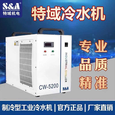 冷水机CW3000制冷机雕刻机主轴降温JZ5200激光工业循环水冷机