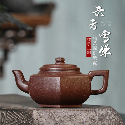 宜兴紫砂壶名家纯全手工正宗泡茶壶实用功夫茶具原矿紫泥六方雪华