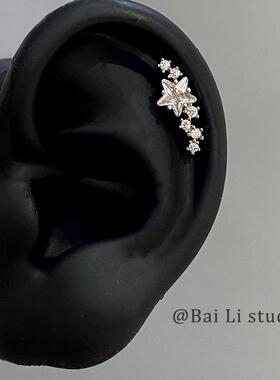 五角星排钻边缘耳骨钉独特精致高级感医用钛钢平底耳钉睡觉免摘