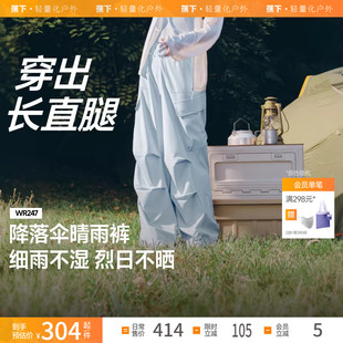 蕉下凉感夏季新品降落伞裤女夏透气伞兵裤户外徒步防泼水工装裤