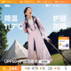 蕉下长款 防晒衣女AL90224透气冰丝凉感防晒裙外套全身防晒服夏季