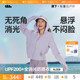 蕉下全防护防晒衣可调节松紧收腰凉感冰丝女裤 户外指尖防晒服外套