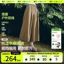 蕉下七分裤防泼水宽松阔腿裤2025新款女春夏机能休闲通勤工装裤子