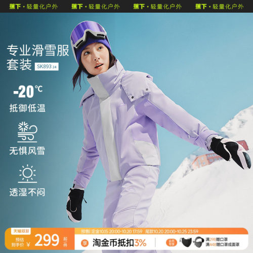 蕉下内胆棉服宽松绒服外套