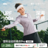 蕉下超模防晒衣AL900女夏冰丝凉感修身冰丝短外套