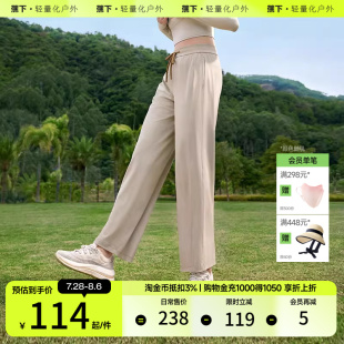 户外百搭通勤 蕉下防晒阔腿裤 冰丝夏季 凉感运动裤 束脚宽松微胖大码