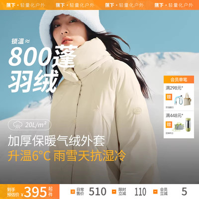 蕉下内胆棉服宽松绒服外套