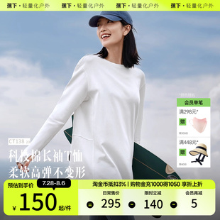 上衣纯白色内搭秋冬圆领纯棉2024新打底CT13824 蕉下宽松T恤女长袖
