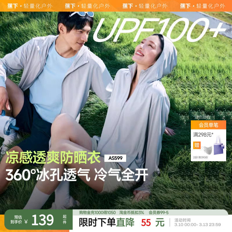 ����͸����ɹ������ͬ�����з������߻����˶���˿�˶���Ů����װ 105.9Ԫ