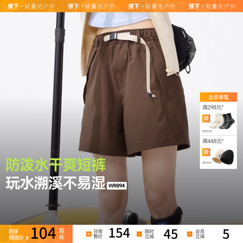 高腰短裤休闲短裤工装速干