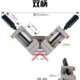 90度直角夹木工固定器夹子工具夹紧器万用相画Q框鱼缸焊接口定位