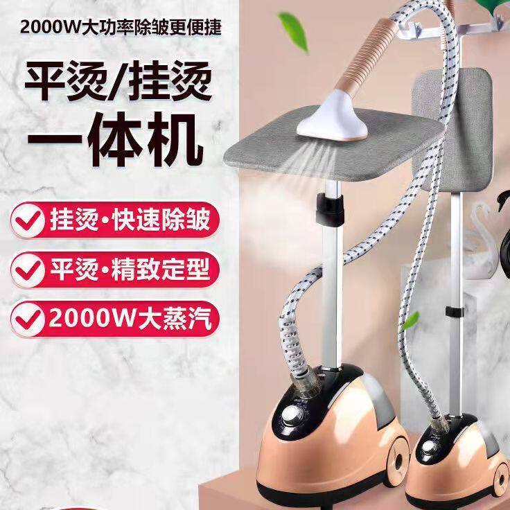 极速KD惠浦生活挂烫机家用烫衣服大蒸I汽小型手持熨烫机挂立式电
