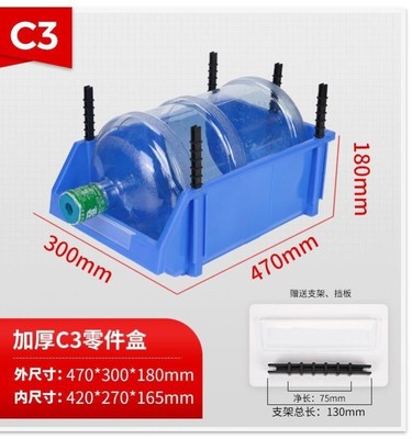 组合式斜口零件盒元件盒物料盒新疆包邮分类收纳箱螺丝盒货架工具