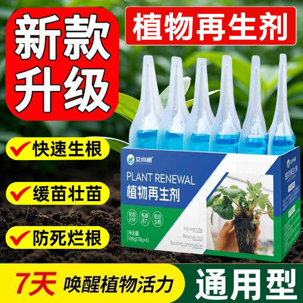 【限时福利下单即赠高压喷壶】
