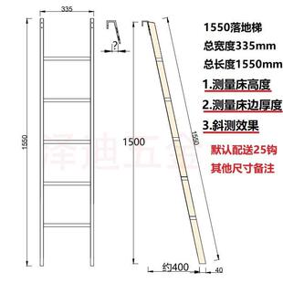 新品 上下床挂梯子母p床儿童床梯子宿舍爬梯直梯楼.梯铁梯