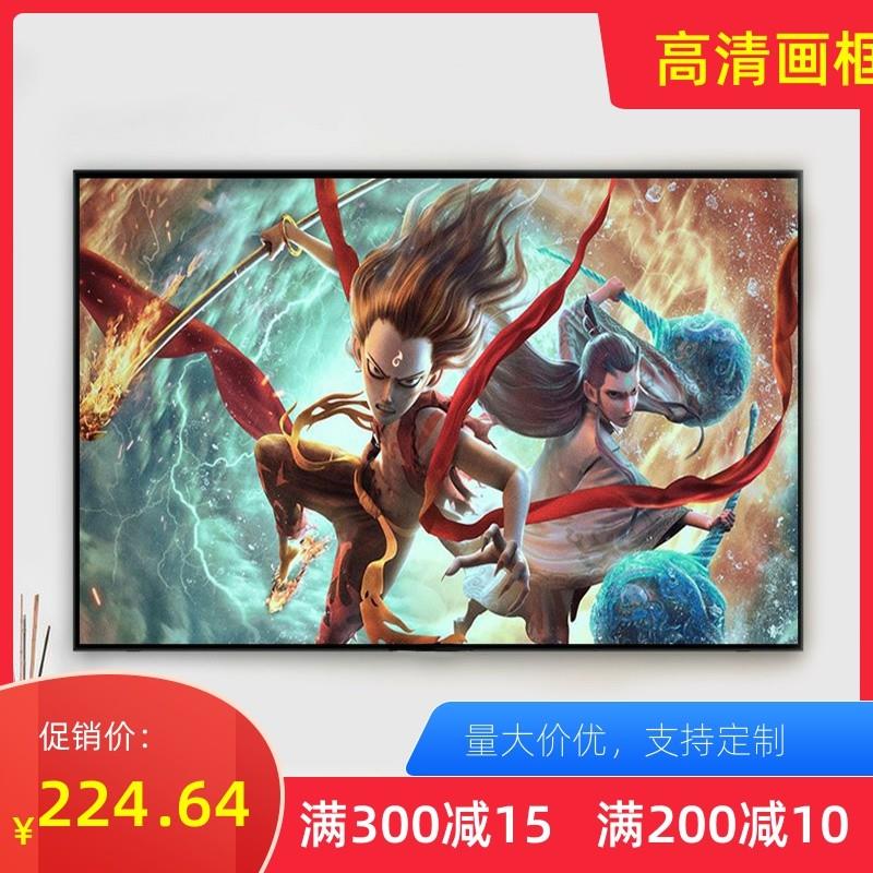 窄边框画框幕10i0寸120寸150寸4K高清抗光金属边框家用投影仪幕布