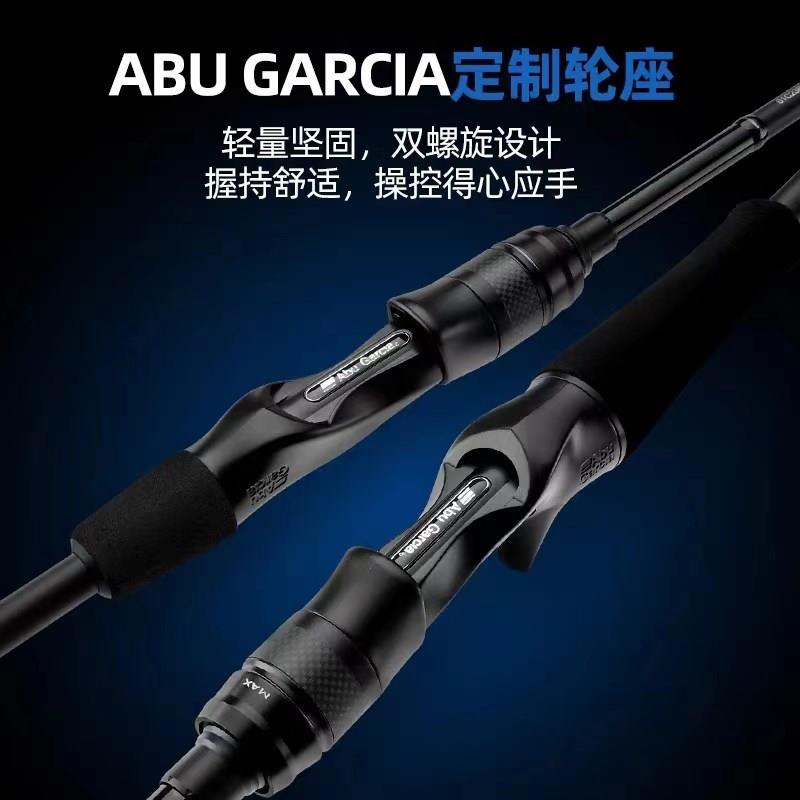 速发阿布2d3款bmax路亚竿 单竿直柄枪柄远投竿 多硬度淡海水通用