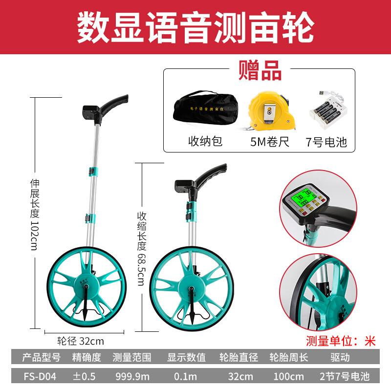 新品新品新品测距轮滚尺米轮r数显机u械滚动推尺轮式车道路测距仪